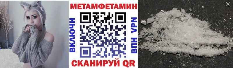 где продают наркотики Ставрополь ОМГ ОМГ зеркало АМФЕТАМИН Premium