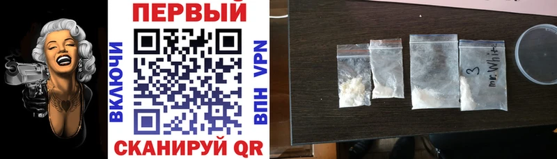 Амфетамин Premium Ставрополь