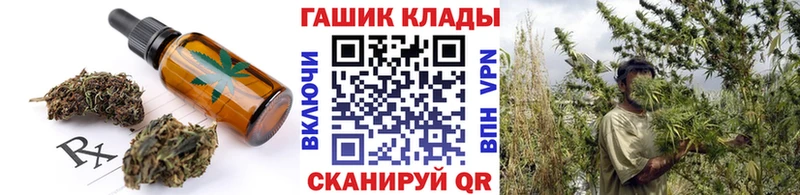 маркетплейс клад  сколько стоит  Ставрополь  Canna-Cookies конопля 