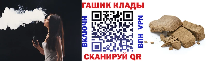 ГАШ ice o lator Ставрополь