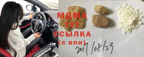 дистиллят марихуана Алзамай