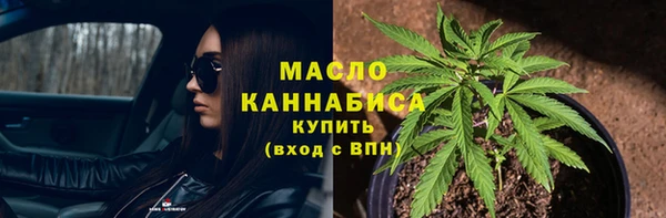 дистиллят марихуана Алзамай