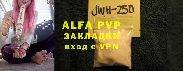 mix Нефтекумск