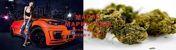 дистиллят марихуана Алзамай