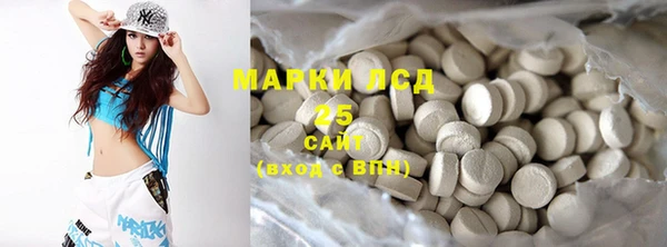дистиллят марихуана Алзамай