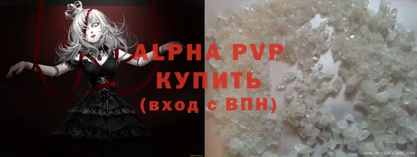 прущие крисы Алексин