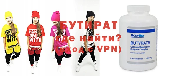 меф Алексеевка