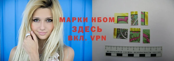 прущие крисы Алексин