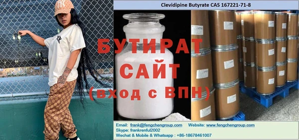 меф Алексеевка