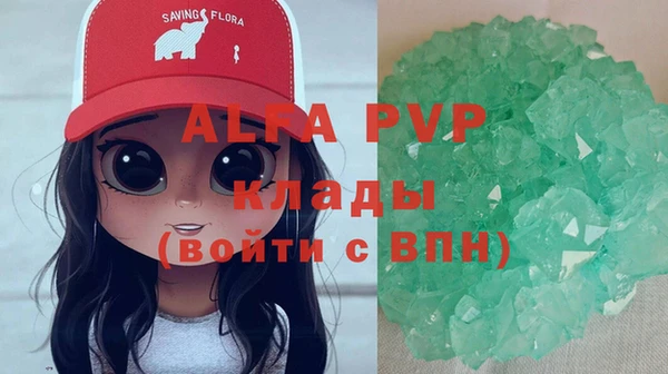 меф Алексеевка