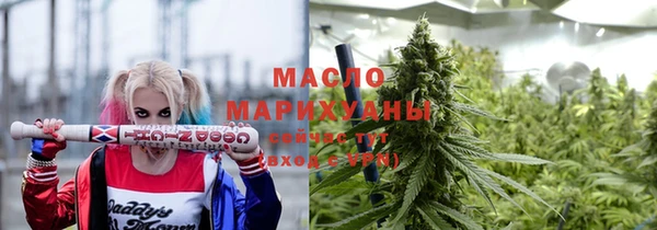 дистиллят марихуана Алзамай