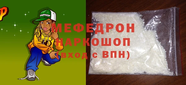 меф Алексеевка