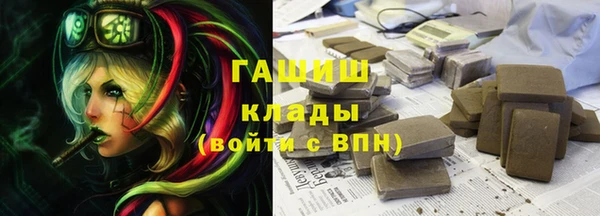 меф Алексеевка