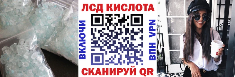 наркота  Ставрополь  Лсд 25 экстази кислота 