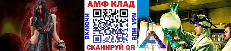 Метамфетамин витя Ставрополь