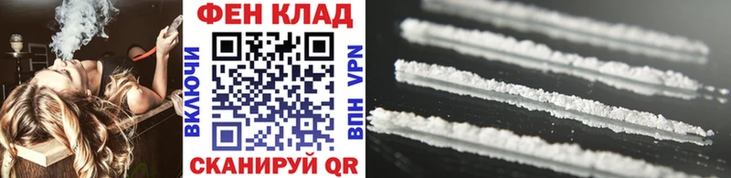 Метамфетамин Methamphetamine Ставрополь