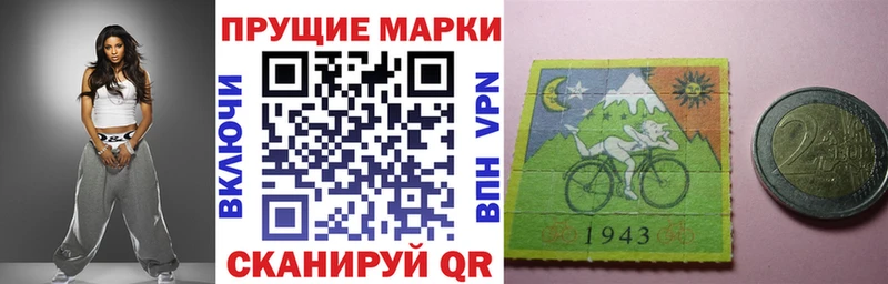 OMG Ставрополь Марки NBOMe 1500мкг