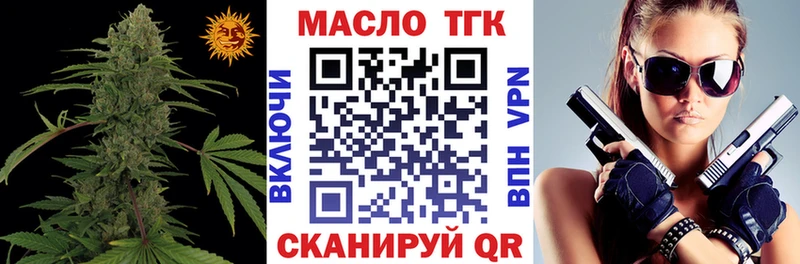 Дистиллят ТГК жижа  Ставрополь 